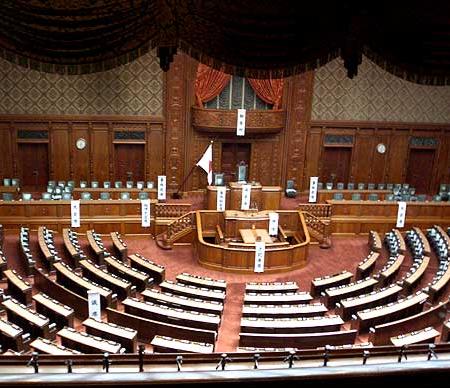 日本众议院