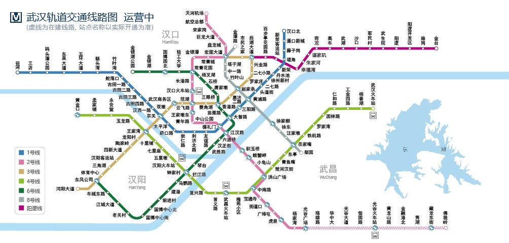 武汉轨道交通线路图(运营中)