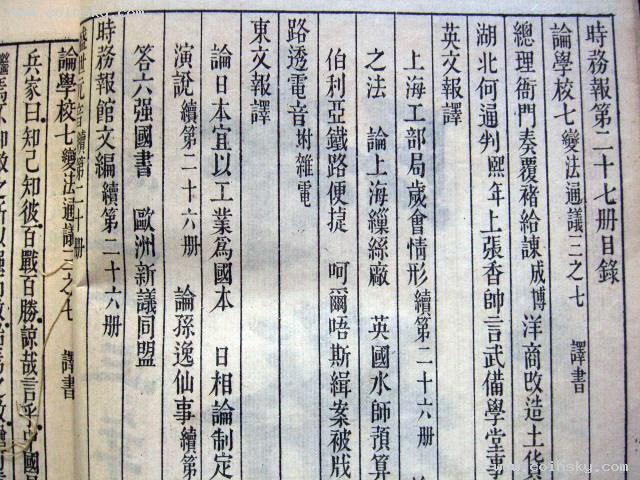 全部版本 历史版本     八股文(英译:stereotyped writing;eight