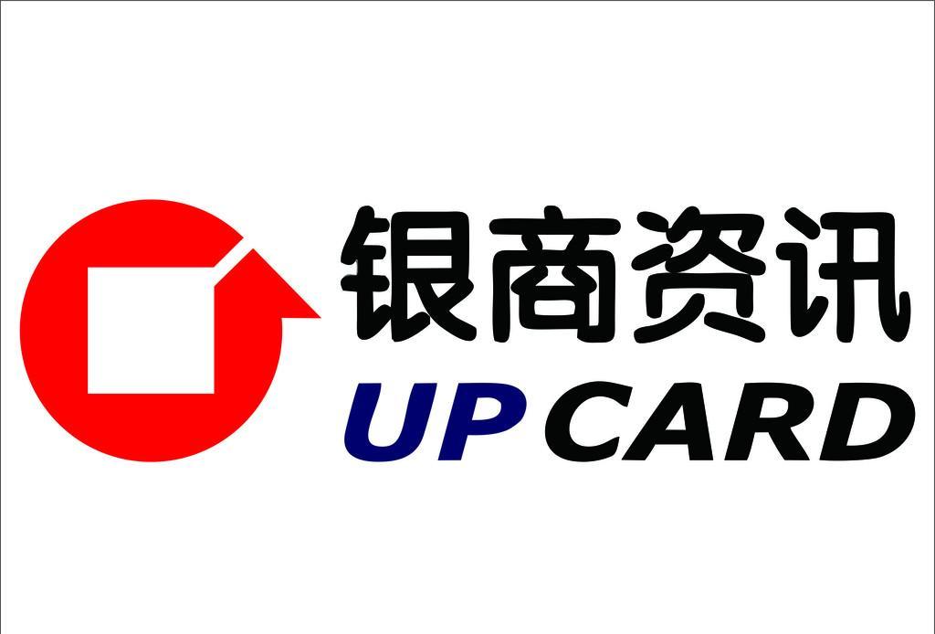 银商资讯由中国银联和银联商务于2004年共同发起成立,2011年公司引入