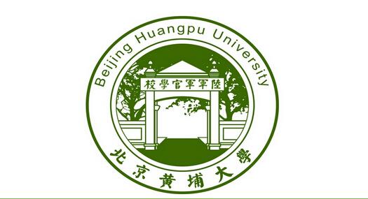 北京黄埔大学