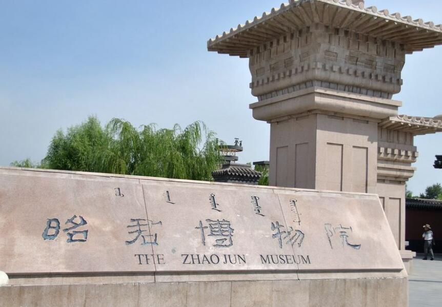 昭君博物馆是世界首座记录匈奴历史的博物馆,也是内蒙古自治区重点
