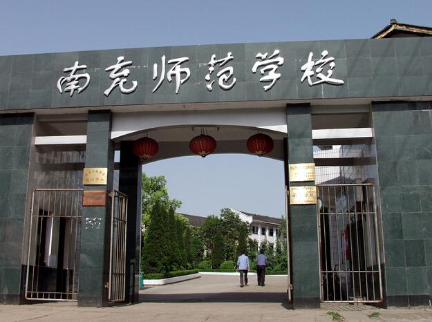 1956年初,开办四川省南充县中小学教师培训班,逐渐从龙门中学分离.
