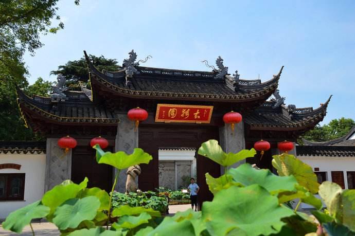古猗园位于上海市西北郊嘉定区南翔镇.