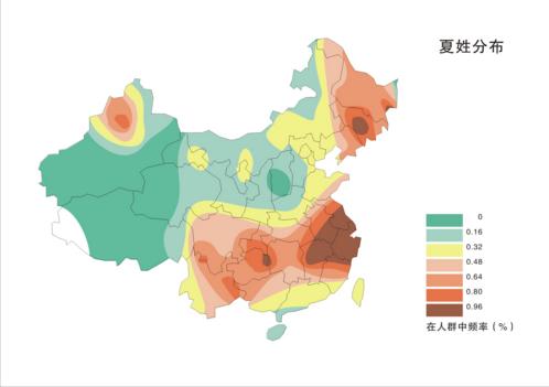夏姓的人口数量._夏姓头像