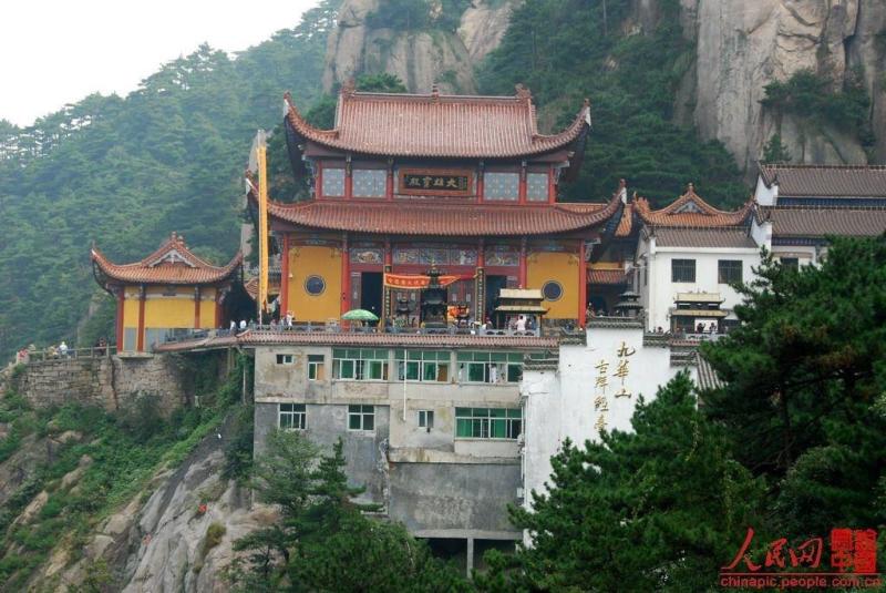 九华山天台寺