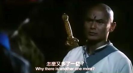 少林僵尸之天极