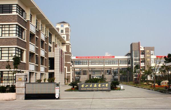 上海市金山区海棠小学