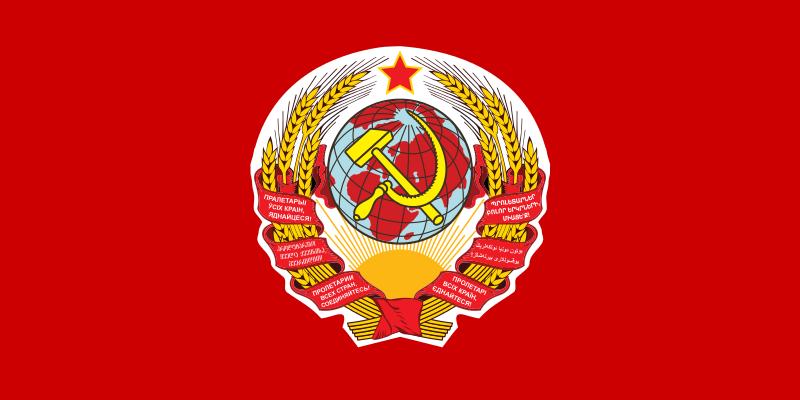 苏联国旗(1923年版)