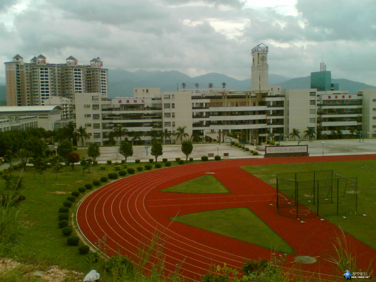 丰顺县丰顺中学