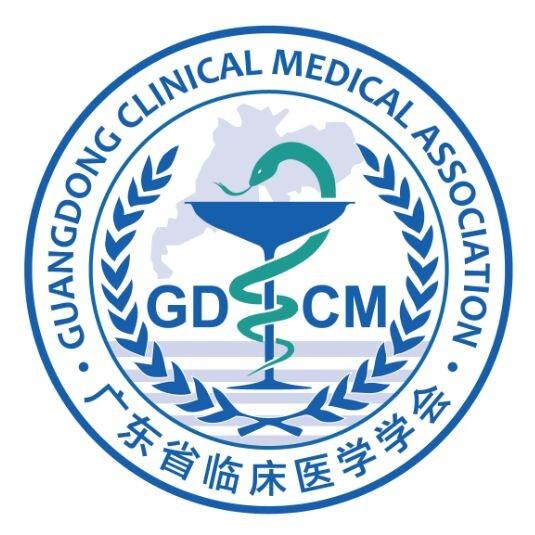 广东省临床医学学会 - 搜狗百科