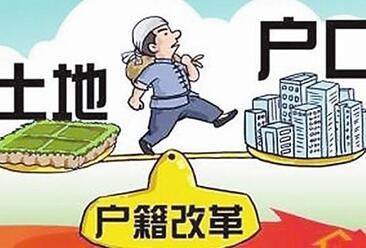 转移农业人口_农业转移人口-人地挂钩机制解决一亿人进城落户问题