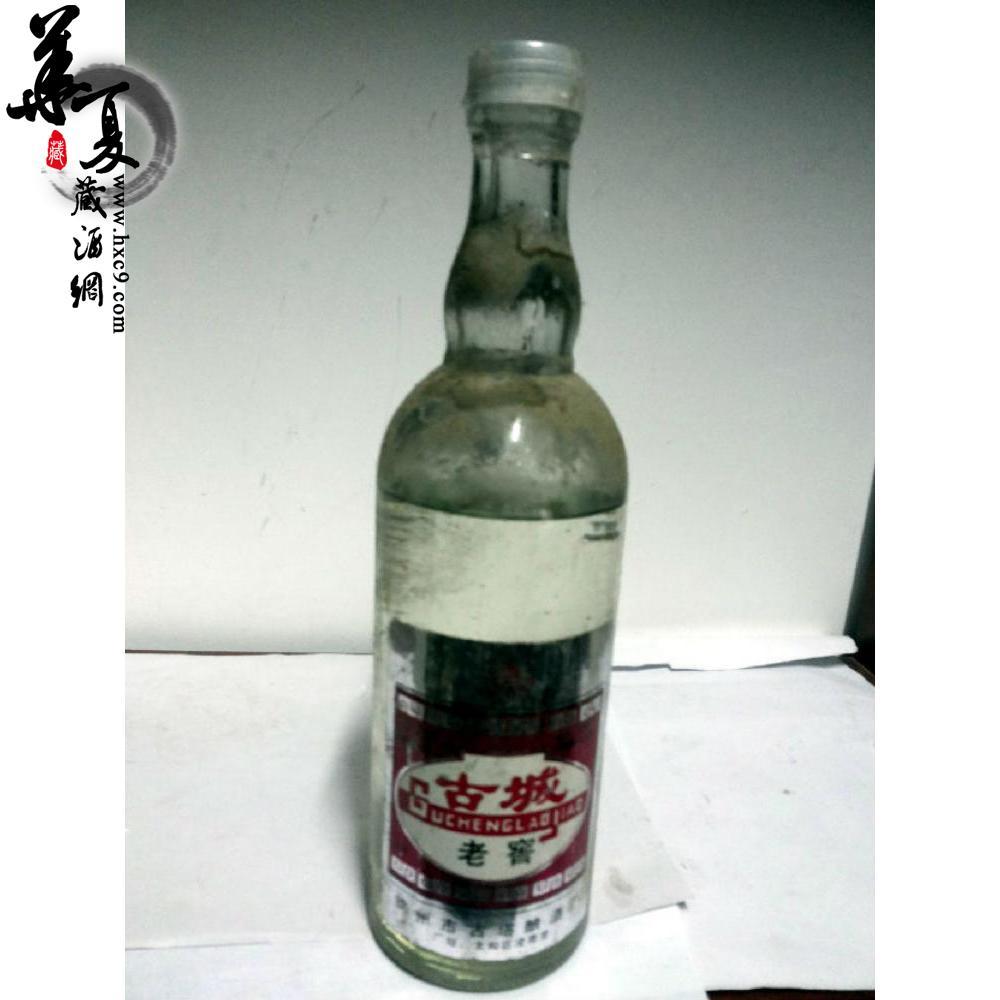 古城老窖1952