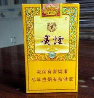贵烟国酒香