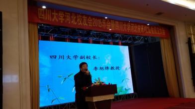 李旭峰(四川大学生命科学学院教授博导) - 搜狗百科