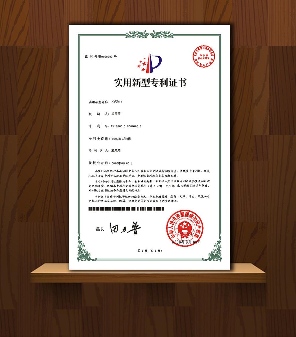 专利信息检索服务平台_专利信息共享服务平台_cnipr专利信息服务平台