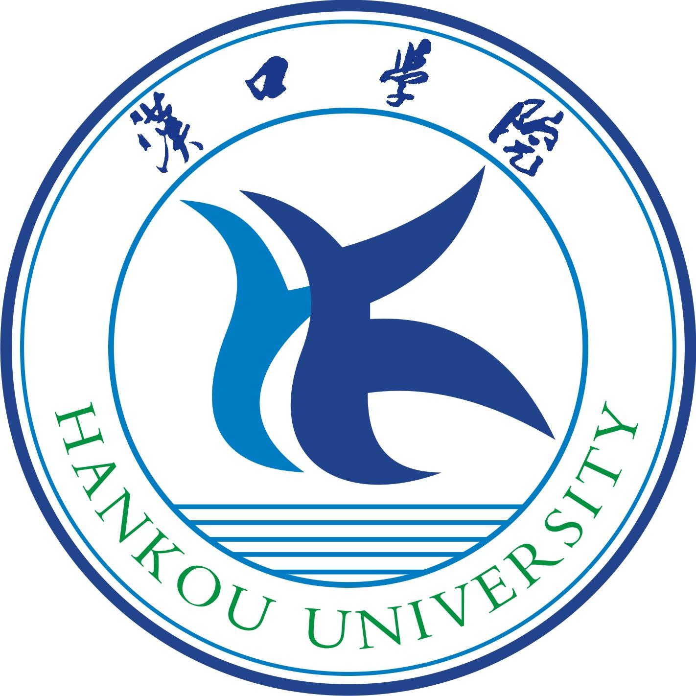 汉口学院(hankou university)位于江城——湖北省武汉市,是一所经国家