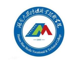 湖南大众传媒学院