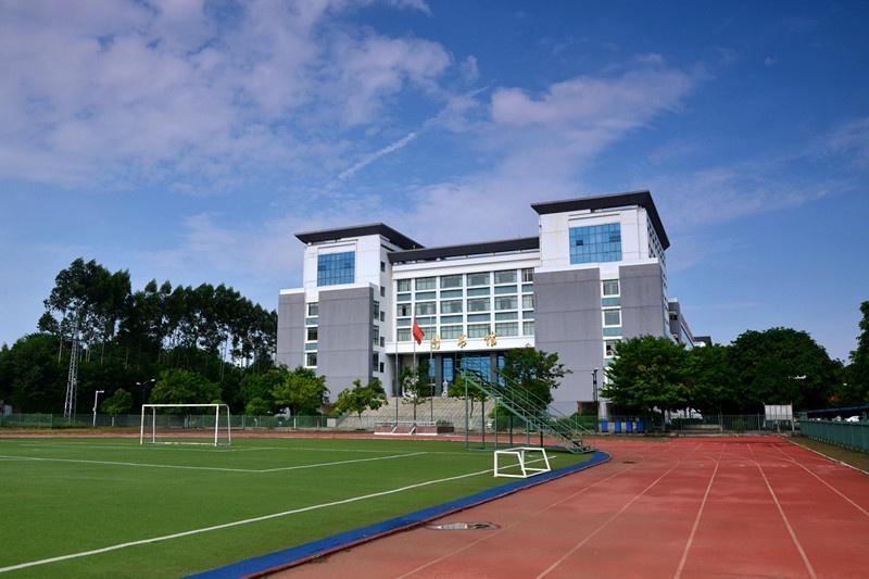 广西大学行健文理学院