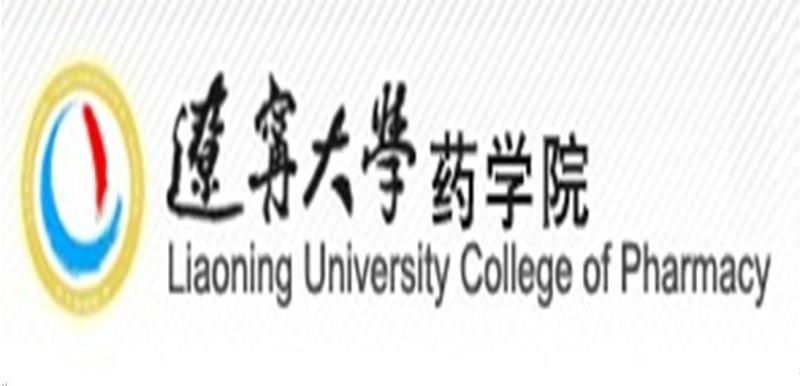辽宁大学药学院