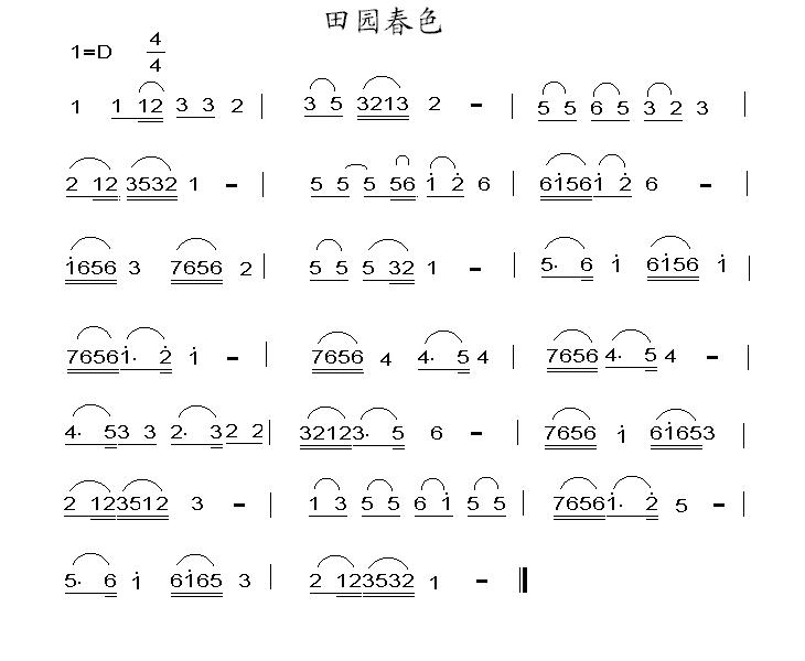 二胡曲谱田园春色_田园春色二胡简谱(3)