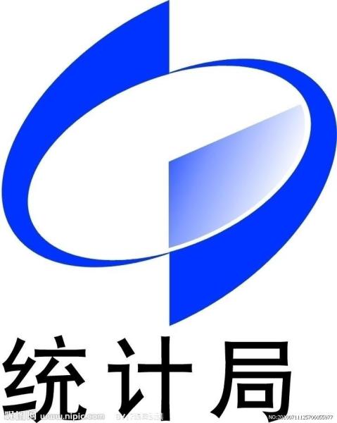 桐庐县统计局