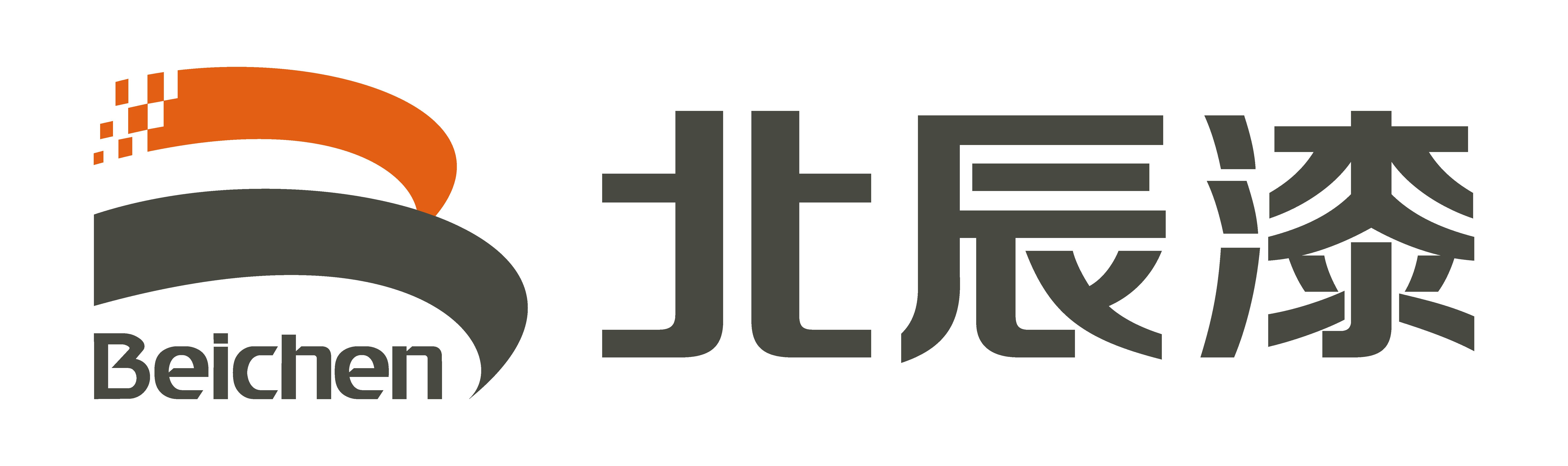 山西北辰涂料有限公司