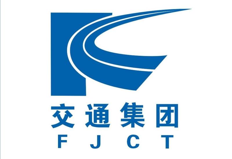 福建省交通运输集团有限责任公司