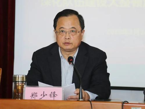 郑少锋