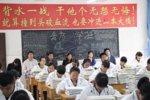 耿马一中