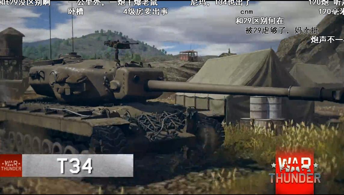 t34坦克