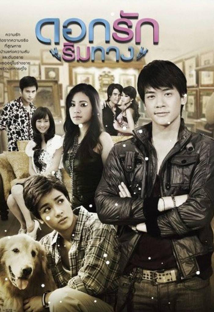 该剧于2010年05月10日在泰国播出,2011年2月在安徽卫视播出.