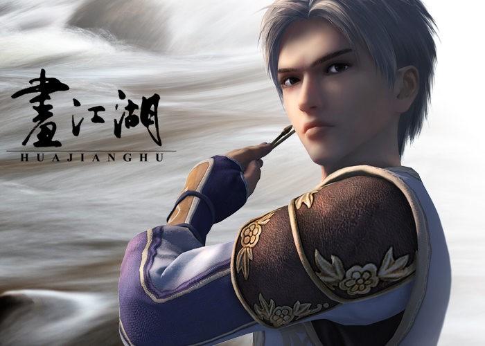 不良人排名_不良人女帝(2)