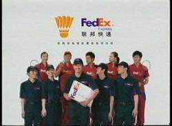 二零零五年是联邦快递服务创新的一年.