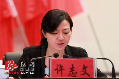 许志文,女,现任湖南省郴州市汝城县人民政府副县长.