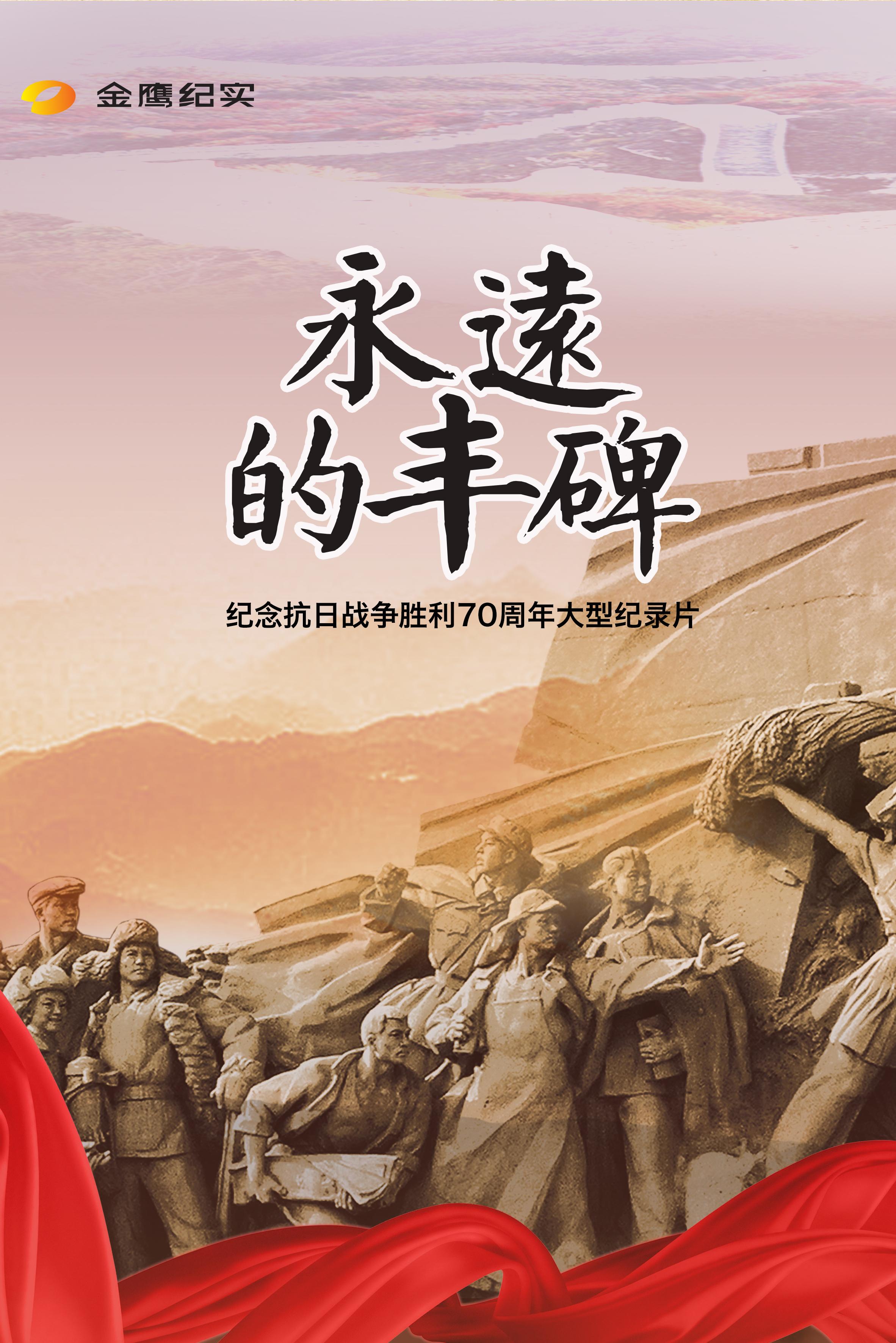 湖南金鹰纪实频道正式开播后,通过有线,无线网络覆盖湖南全省,收视