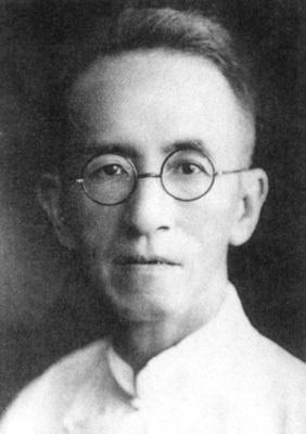 田主来