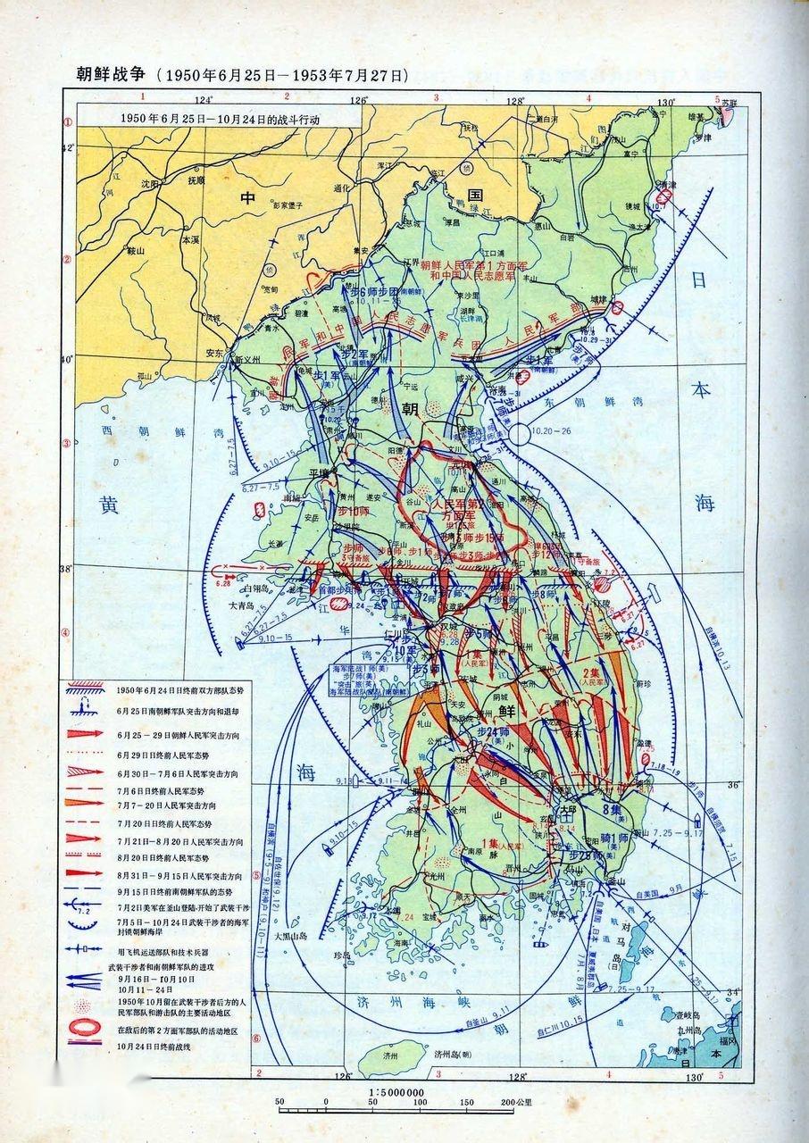 朝鲜战争(20世纪50年代朝鲜半岛战争) - 搜狗百科