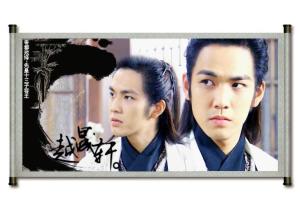 四大名捕会京师(2003年内地版电视剧)