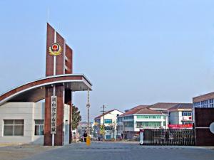 湖南省津市监狱