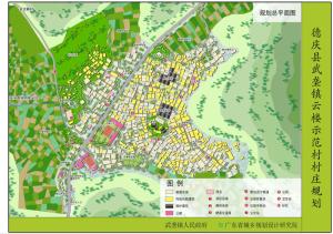 德庆县人口_德庆地震无人员伤亡和房屋倒塌消息郁南县德庆县云浮市人员伤亡