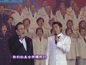 2001年中央电视台春节联欢晚会