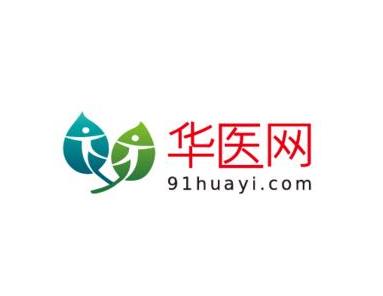 华医网是卫生部批准的远程继续医学教育试点单位    [1] ,是北京
