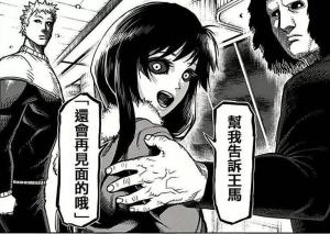 吴迦楼罗 搜狗百科