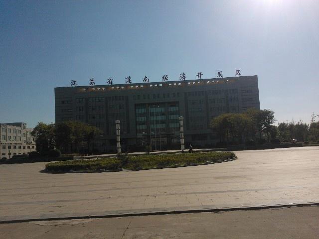 灌南gdp发展_灌南苦菜图片