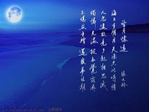 歌曲望月二重唱歌谱