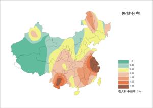 朱姓人口分布