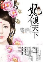 现代女杀手，暗夜之舞，现代女杀手，暗夜之舞
