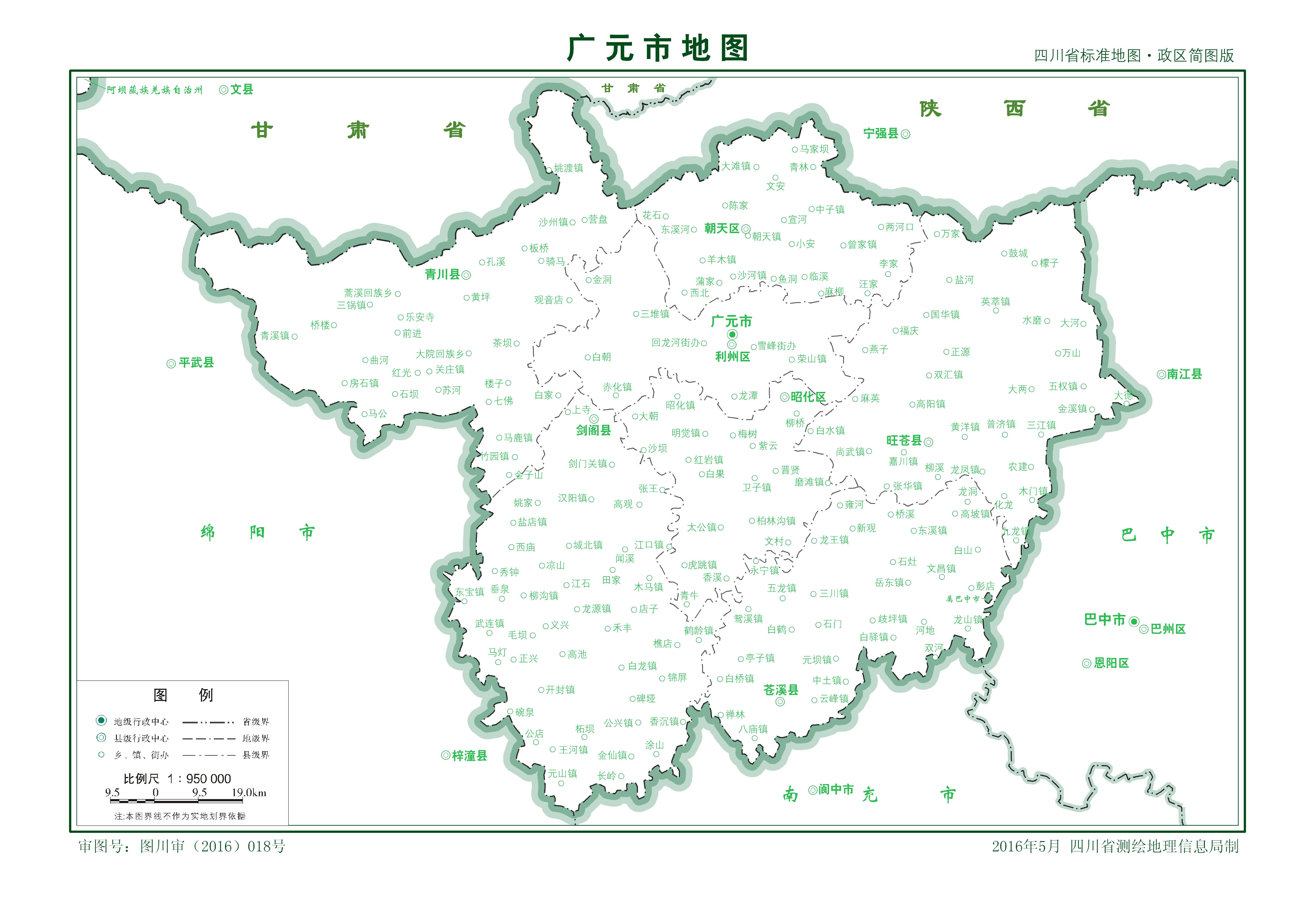 广元昭化区人口_广元昭化区胡国强(2)