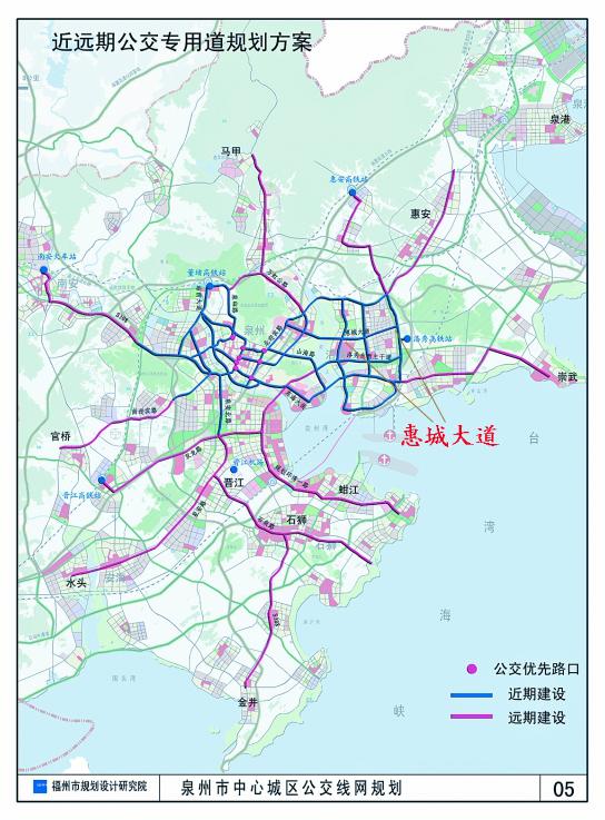 添加义项 同义词  收藏 分享 编辑词条 惠城大道规划建设于福建省